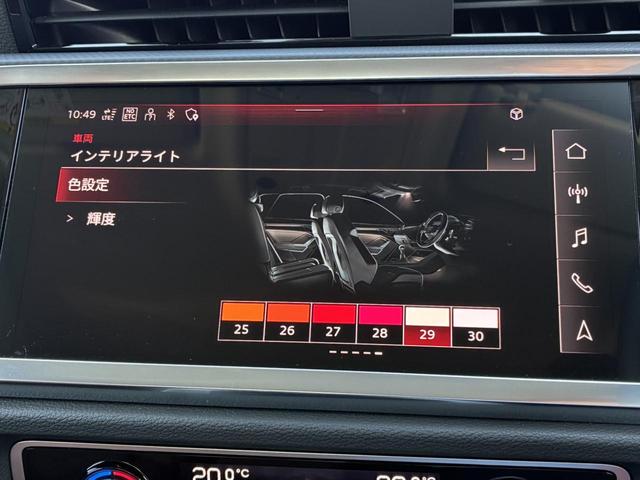Q3 ハイスタイル 250台限定車 専用レザーシート ブラウンレザー ブラックスタイリングPKG ラグジュアリーPKG コンビニエンス&アシスタンスPKG 19インチAW ACC レーンアシスト サイドアシスト(8枚目)