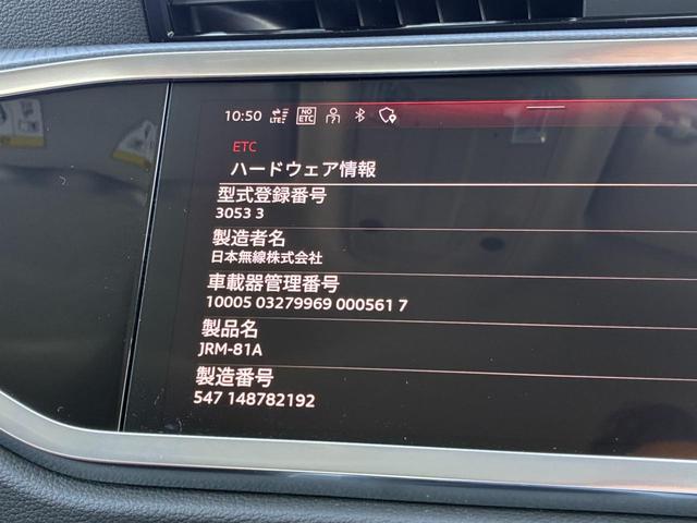 Q3 ハイスタイル 250台限定車 専用レザーシート ブラウンレザー ブラックスタイリングPKG ラグジュアリーPKG コンビニエンス&アシスタンスPKG 19インチAW ACC レーンアシスト サイドアシスト(22枚目)