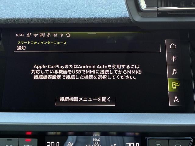 A3 スポーツバック30TFSIアドバンスド コンビニエンス&アシスタントPKGライト ナビゲーションPKG バーチャルコックピット ACC レーンアシスト サイドアシスト バックカメラ パークアシスト スマホ連携 シートヒーター 純正AW17(6枚目)