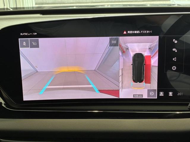 A5 TFSI 110kW Sラインパッケージ テクノロジーPKGプロ パッセンジャーディスプレイ 19インチAW ライティングPKG ACC レーンアシスト サイドアシスト 全周囲カメラ マトリクスLED デジタルシグネチャー(4枚目)