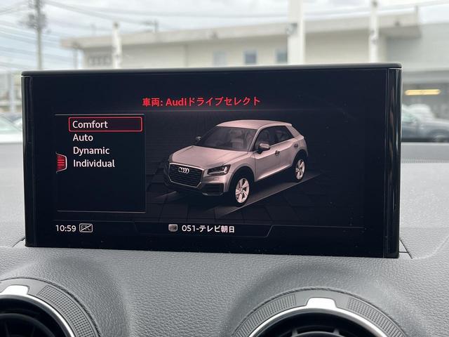 Ｑ２ ハッシュタグ　ブラックスタイリング　３７５台限定車　専用１８インチＡＷ　ブラックスタイリングＰＫＧ　アシスタンスＰＫＧ　ナビゲーションＰＫＧ　バーチャルコックピット　スマホ連携　ＬＥＤヘッドライト　シートヒーター　１オーナー（5枚目）