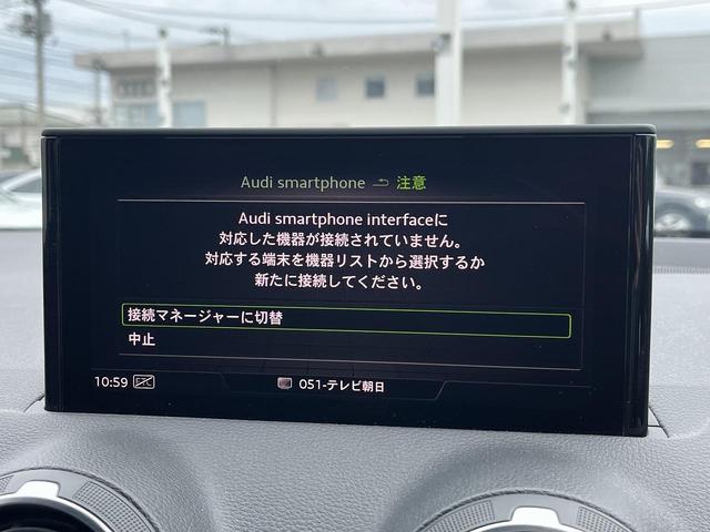 Ｑ２ ハッシュタグ　ブラックスタイリング　３７５台限定車　専用１８インチＡＷ　ブラックスタイリングＰＫＧ　アシスタンスＰＫＧ　ナビゲーションＰＫＧ　バーチャルコックピット　スマホ連携　ＬＥＤヘッドライト　シートヒーター　１オーナー（6枚目）