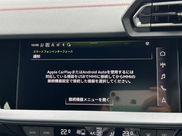 A3セダン Sライン 1stエディション 200台限定 専用18インチAW SラインプラスPKG ナビケーションPKG コンビニエンス&アシスタンスPKG マトリクスLEDヘッドライト ドアエントリーライト AudiSportレッドステッチ(7枚目)