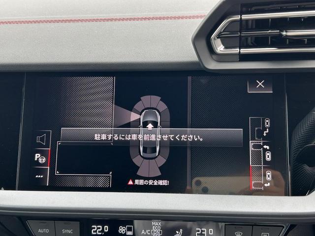 A3セダン Sライン 1stエディション 200台限定 専用18インチAW SラインプラスPKG ナビケーションPKG コンビニエンス&アシスタンスPKG マトリクスLEDヘッドライト ドアエントリーライト AudiSportレッドステッチ(8枚目)