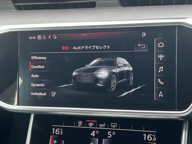 Ａ６アバント ５５ＴＦＳＩクワトロ　Ｓライン　アシスタンスＰＫＧ　全席シートヒーター　ＡＣＣ　レーンアシスト　サイドアシスト　アンビエントライト　スマホ連携　マトリクスＬＥＤ　ドライブセレクト　全周囲カメラ　バルコナレザー（5枚目）