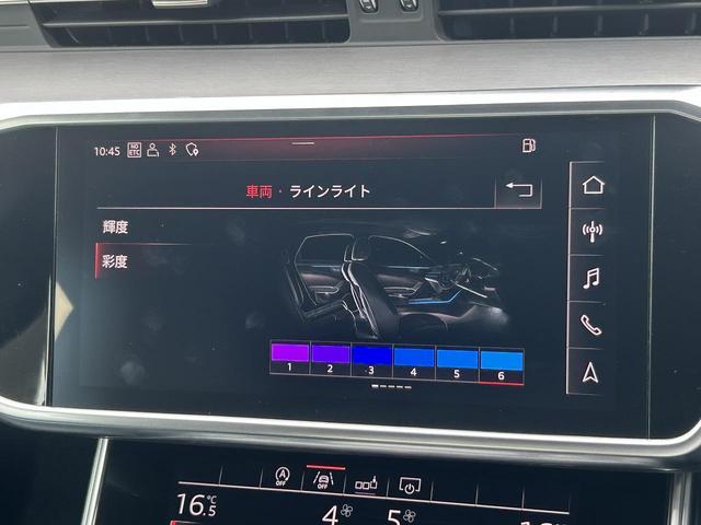 Ａ６アバント ５５ＴＦＳＩクワトロ　Ｓライン　アシスタンスＰＫＧ　全席シートヒーター　ＡＣＣ　レーンアシスト　サイドアシスト　アンビエントライト　スマホ連携　マトリクスＬＥＤ　ドライブセレクト　全周囲カメラ　バルコナレザー（6枚目）