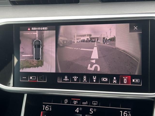 Ａ６アバント ５５ＴＦＳＩクワトロ　Ｓライン　アシスタンスＰＫＧ　全席シートヒーター　ＡＣＣ　レーンアシスト　サイドアシスト　アンビエントライト　スマホ連携　マトリクスＬＥＤ　ドライブセレクト　全周囲カメラ　バルコナレザー（8枚目）