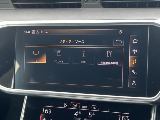 Ａ６アバント ５５ＴＦＳＩクワトロ　Ｓライン　アシスタンスＰＫＧ　全席シートヒーター　ＡＣＣ　レーンアシスト　サイドアシスト　アンビエントライト　スマホ連携　マトリクスＬＥＤ　ドライブセレクト　全周囲カメラ　バルコナレザー（29枚目）