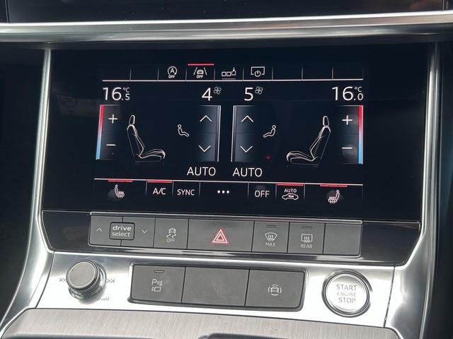 Ａ６アバント ５５ＴＦＳＩクワトロ　Ｓライン　アシスタンスＰＫＧ　全席シートヒーター　ＡＣＣ　レーンアシスト　サイドアシスト　アンビエントライト　スマホ連携　マトリクスＬＥＤ　ドライブセレクト　全周囲カメラ　バルコナレザー（30枚目）