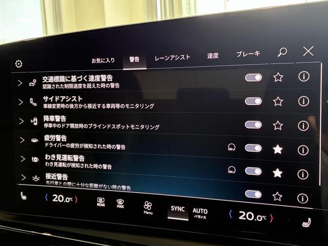 A5アバント TFSIクワトロ 150kW Sラインパッケージ テクノロジーPKGプロ ブラックスタイリングPKG 19オプションインチAW ワイヤレスチャージング パッセンジャーディスプレイ 全周囲カメラ ACC レーンアシスト サイドアシスト スマホ連携(30枚目)