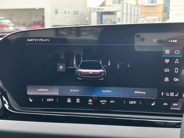 A5 TFSI 110kW Sラインパッケージ テクノロジーPKGプロ パッセンジャーディスプレイ オプション19インチAW ライティングPKG ACC レーンアシスト サイドアシスト 全周囲カメラ マトリクスLED デジタルシグネチャー(6枚目)