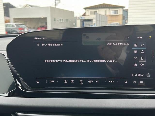 A5 TFSI 110kW Sラインパッケージ テクノロジーPKGプロ パッセンジャーディスプレイ オプション19インチAW ライティングPKG ACC レーンアシスト サイドアシスト 全周囲カメラ マトリクスLED デジタルシグネチャー(30枚目)