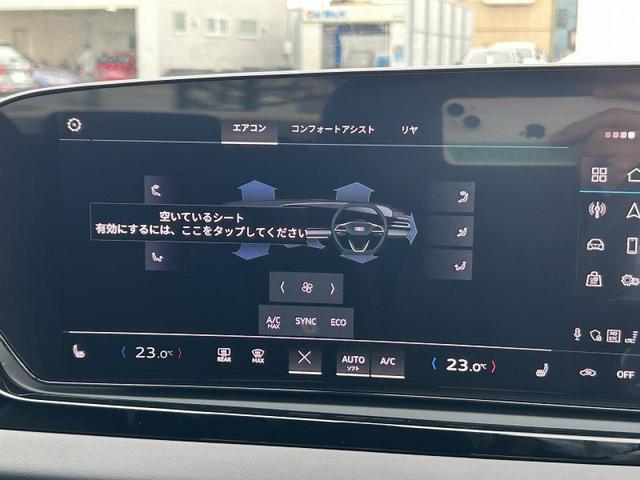 A5 TFSI 110kW Sラインパッケージ テクノロジーPKGプロ パッセンジャーディスプレイ オプション19インチAW ライティングPKG ACC レーンアシスト サイドアシスト 全周囲カメラ マトリクスLED デジタルシグネチャー(31枚目)