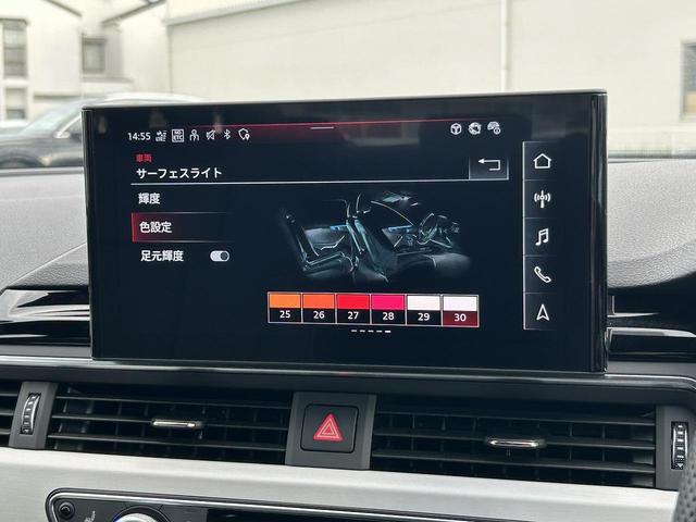 A5スポーツバック 35TDI Sライン ブラックスタイリングPKG コンフォートPKG OP19インチAW 全周囲カメラ ACC レーンアシスト パークアシスト サイドアシスト 全席シートヒーター アンビエントライト スマホ連携(7枚目)