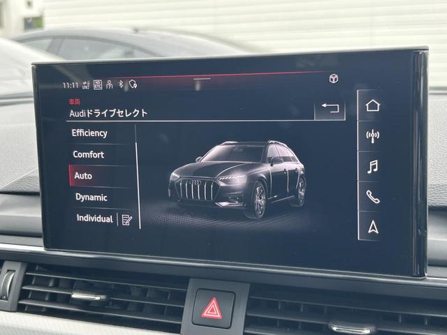 Ａ４オールロードクワトロ ベースグレード　Ｂ＆Ｏ　ＯＰ１９インチＡＷ　ラグジュアリーＰＫＧ　黒革　マトリクスＬＥＤ　コントラストバンパー　ワイヤレスチャージ　全周囲カメラ　スマホ連携　全席シートヒーター　ＡＣＣ　レーンキープ　１オーナー車（5枚目）