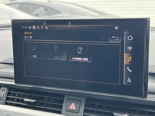 Ａ４オールロードクワトロ ベースグレード　Ｂ＆Ｏ　ＯＰ１９インチＡＷ　ラグジュアリーＰＫＧ　黒革　マトリクスＬＥＤ　コントラストバンパー　ワイヤレスチャージ　全周囲カメラ　スマホ連携　全席シートヒーター　ＡＣＣ　レーンキープ　１オーナー車（28枚目）