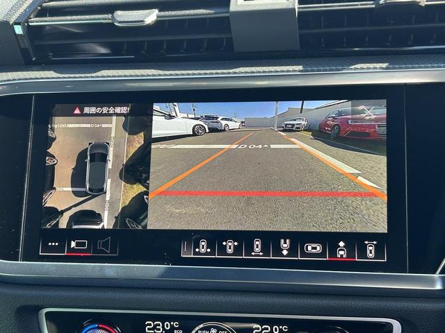 Ｑ３スポーツバック ダイナミックエディション　ブラックスタイリング　プラスＰＫＧ　ＲＳダンピングコントロールサス　黒革シート　スマホ連携　ワイヤレスチャージ　ＡＣＣ　サイドアシスト　レーンアシスト　１オーナー車　コンビニエンス＆アシスタンスＰＫＧ（4枚目）