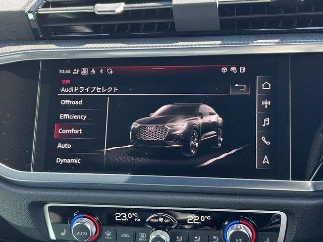 Ｑ３スポーツバック ダイナミックエディション　ブラックスタイリング　プラスＰＫＧ　ＲＳダンピングコントロールサス　黒革シート　スマホ連携　ワイヤレスチャージ　ＡＣＣ　サイドアシスト　レーンアシスト　１オーナー車　コンビニエンス＆アシスタンスＰＫＧ（5枚目）