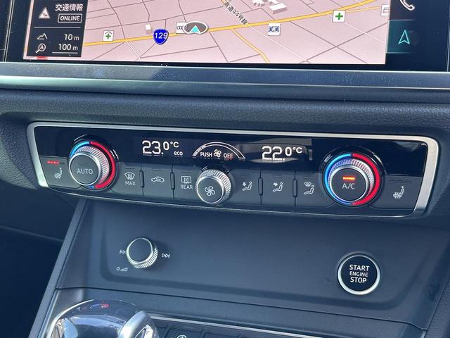 Ｑ３スポーツバック ダイナミックエディション　ブラックスタイリング　プラスＰＫＧ　ＲＳダンピングコントロールサス　黒革シート　スマホ連携　ワイヤレスチャージ　ＡＣＣ　サイドアシスト　レーンアシスト　１オーナー車　コンビニエンス＆アシスタンスＰＫＧ（26枚目）