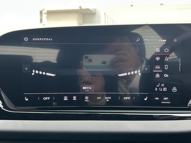 A5アバント TFSI 110kW アドバンスドPKG アンビエントライト ACC レーンアシスト サイドアシスト パーキングアシスト マトリクスLED 電動シート MMI スマホ連携(6枚目)