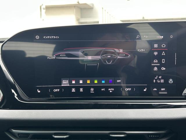 A5アバント TFSI 110kW アドバンスドPKG アンビエントライト ACC レーンアシスト サイドアシスト パーキングアシスト マトリクスLED 電動シート MMI スマホ連携(21枚目)