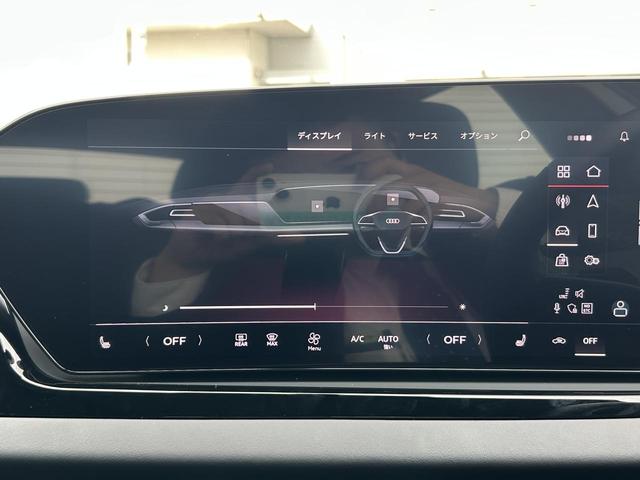 A5アバント TFSI 110kW アドバンスドPKG アンビエントライト ACC レーンアシスト サイドアシスト パーキングアシスト マトリクスLED 電動シート MMI スマホ連携(22枚目)