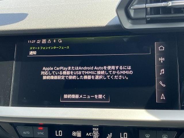 Ａ３ スポーツバック３０ＴＦＳＩアドバンスド　コンビニエンス＆アシスタンスＰＫＧ　ナビゲーションＰＫＧ　スマホ連携　ＡＣＣ　レーンアシスト　前席シートヒーター　ＴＶチューナー　純正１７インチＡＷ　ＥＴＣ　アドバンストキー　１オーナー（7枚目）