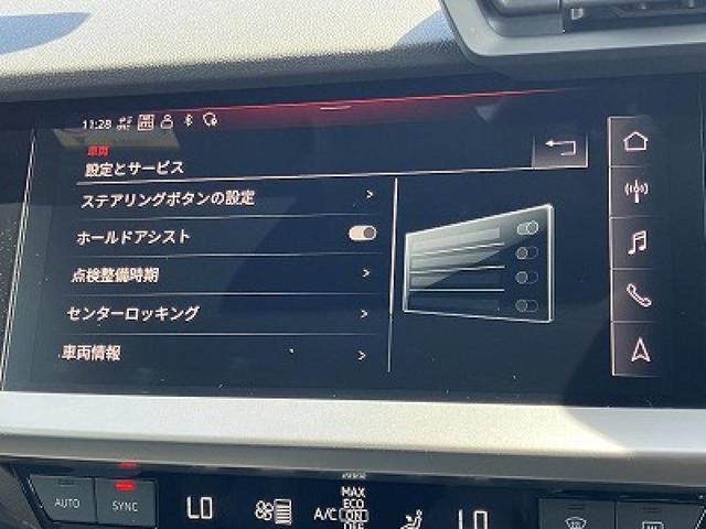 Ａ３ スポーツバック３０ＴＦＳＩアドバンスド　コンビニエンス＆アシスタンスＰＫＧ　ナビゲーションＰＫＧ　スマホ連携　ＡＣＣ　レーンアシスト　前席シートヒーター　ＴＶチューナー　純正１７インチＡＷ　ＥＴＣ　アドバンストキー　１オーナー（32枚目）