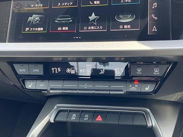 Ａ３ スポーツバック３０ＴＦＳＩアドバンスド　コンビニエンス＆アシスタンスＰＫＧ　ナビゲーションＰＫＧ　スマホ連携　ＡＣＣ　レーンアシスト　前席シートヒーター　ＴＶチューナー　純正１７インチＡＷ　ＥＴＣ　アドバンストキー　１オーナー（35枚目）