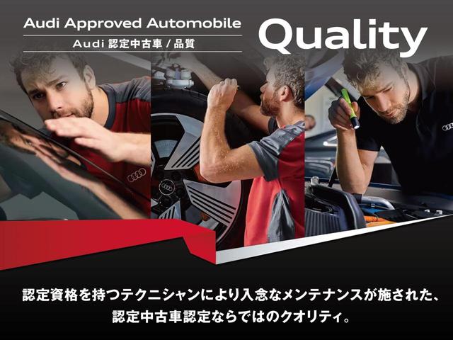 Ａ３ スポーツバック３０ＴＦＳＩアドバンスド　コンビニエンス＆アシスタンスＰＫＧ　ナビゲーションＰＫＧ　スマホ連携　ＡＣＣ　レーンアシスト　前席シートヒーター　ＴＶチューナー　純正１７インチＡＷ　ＥＴＣ　アドバンストキー　１オーナー（38枚目）