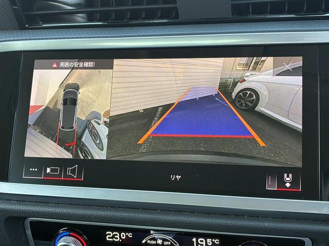 Ｑ３ ３５ＴＦＳＩアドバンスド　コンビニエンス＆アシスタンスＰＫＧ　スマホ連携　ＡＣＣ　レーンキープ　サイドアシスト　ドライブセレクト　全周囲カメラ　シートヒーター　純正１８インチＡＷ　アドバンストキー　ＬＥＤライト　バーチャルＣＰ（4枚目）