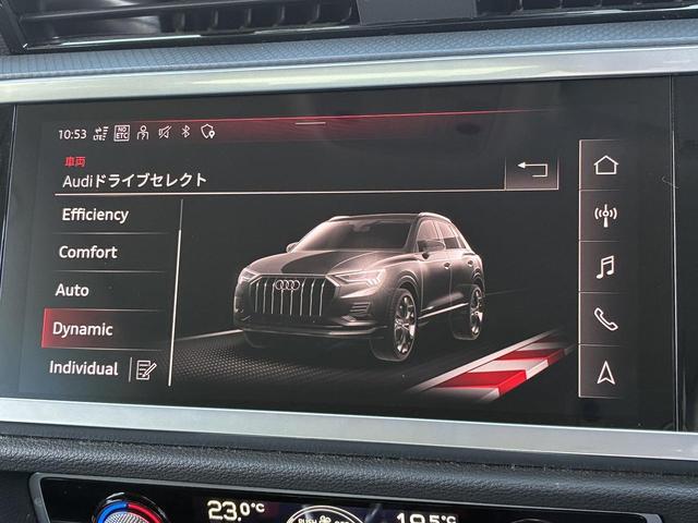 Ｑ３ ３５ＴＦＳＩアドバンスド　コンビニエンス＆アシスタンスＰＫＧ　スマホ連携　ＡＣＣ　レーンキープ　サイドアシスト　ドライブセレクト　全周囲カメラ　シートヒーター　純正１８インチＡＷ　アドバンストキー　ＬＥＤライト　バーチャルＣＰ（5枚目）