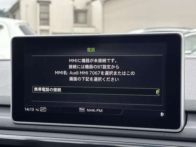 A4 45TFSIクワトロスポーツ Sラインパッケージ アシスタンスPKG マトリクスLED ドライブセレクト 全周囲カメラ ACC レーンアシスト パークアシスト スマホ連携 ハーフレザーシート 前席シートヒーター フラットボトムステアリング(6枚目)