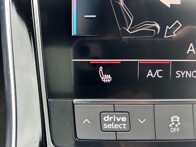 Q8 55TFSIクワトロ デビューパッケージSライン B&O パノラマサンルーフ ワンオーナー コンフォートアシスタンスPKG ACC レーンアシスト ハーフレザー マトリクスLED アルカンターラ バーチャルコックピット オールホイールステアリング(11枚目)