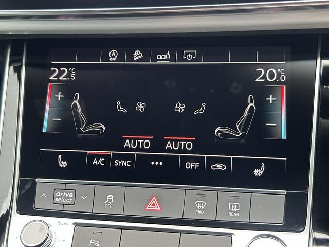 Q8 55TFSIクワトロ デビューパッケージSライン B&O パノラマサンルーフ ワンオーナー コンフォートアシスタンスPKG ACC レーンアシスト ハーフレザー マトリクスLED アルカンターラ バーチャルコックピット オールホイールステアリング(31枚目)