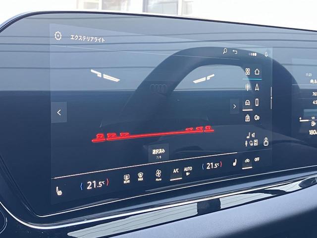 A5アバント TFSI 110kW Sラインパッケージ テクノロジーPKG ブラックスタイリングPKG ライティングPKG OP19インチAW パッセンジャーディスプレイ ダンピングコントロールサス デジタルOLED ステアリングヒーター(7枚目)