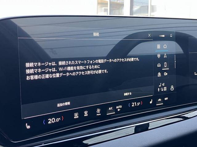 A5アバント TFSI 110kW Sラインパッケージ テクノロジーPKG ブラックスタイリングPKG ライティングPKG OP19インチAW パッセンジャーディスプレイ ダンピングコントロールサス デジタルOLED ステアリングヒーター(27枚目)