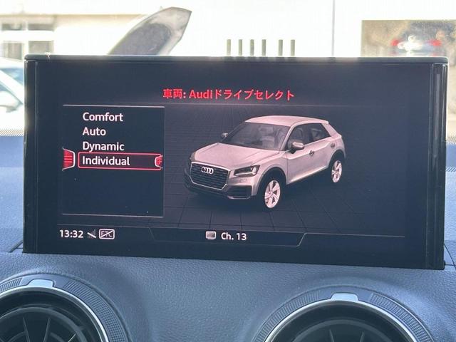Ｑ２ ３０ＴＦＳＩスポーツ　ナビケーションＰＫＧ　アシスタンスＰＫＧ　バーチャルコックピット　電動リアゲート　ＡＣＣ　レーンアシスト　サイドアシスト　スマホ連携　ＬＥＤヘッドライト　シートヒーター　バックカメラ　ＴＶチューナー（4枚目）
