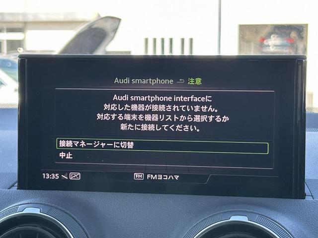Ｑ２ ３０ＴＦＳＩスポーツ　ナビケーションＰＫＧ　アシスタンスＰＫＧ　バーチャルコックピット　電動リアゲート　ＡＣＣ　レーンアシスト　サイドアシスト　スマホ連携　ＬＥＤヘッドライト　シートヒーター　バックカメラ　ＴＶチューナー（7枚目）