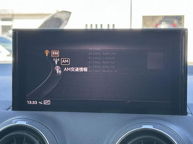 Ｑ２ ３０ＴＦＳＩスポーツ　ナビケーションＰＫＧ　アシスタンスＰＫＧ　バーチャルコックピット　電動リアゲート　ＡＣＣ　レーンアシスト　サイドアシスト　スマホ連携　ＬＥＤヘッドライト　シートヒーター　バックカメラ　ＴＶチューナー（28枚目）