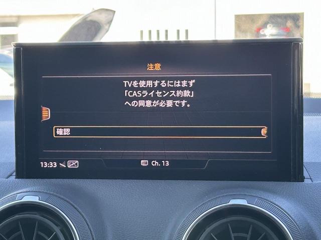 Ｑ２ ３０ＴＦＳＩスポーツ　ナビケーションＰＫＧ　アシスタンスＰＫＧ　バーチャルコックピット　電動リアゲート　ＡＣＣ　レーンアシスト　サイドアシスト　スマホ連携　ＬＥＤヘッドライト　シートヒーター　バックカメラ　ＴＶチューナー（29枚目）