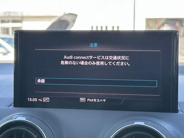 Ｑ２ ３０ＴＦＳＩスポーツ　ナビケーションＰＫＧ　アシスタンスＰＫＧ　バーチャルコックピット　電動リアゲート　ＡＣＣ　レーンアシスト　サイドアシスト　スマホ連携　ＬＥＤヘッドライト　シートヒーター　バックカメラ　ＴＶチューナー（30枚目）