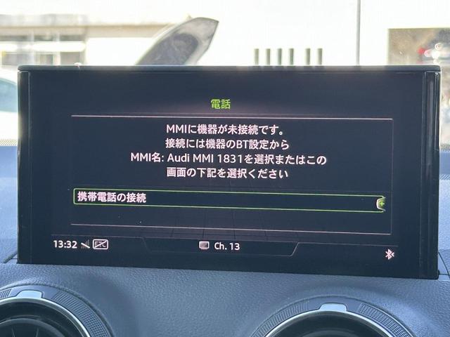 Ｑ２ ３０ＴＦＳＩスポーツ　ナビケーションＰＫＧ　アシスタンスＰＫＧ　バーチャルコックピット　電動リアゲート　ＡＣＣ　レーンアシスト　サイドアシスト　スマホ連携　ＬＥＤヘッドライト　シートヒーター　バックカメラ　ＴＶチューナー（31枚目）