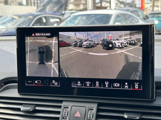 Q5 40TDIクワトロ Sライン オプション20インチAW SラインプラスPKG ACC レーンアシスト サイドアシスト 全周囲カメラ パークアシスト マトリクスヘッドライト 全席シートヒーター スマホ連携 バーチャルコックピット(4枚目)