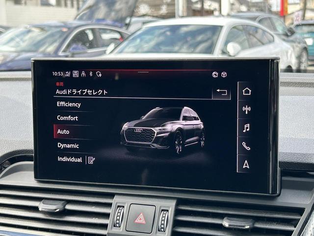 Q5 40TDIクワトロ Sライン オプション20インチAW SラインプラスPKG ACC レーンアシスト サイドアシスト 全周囲カメラ パークアシスト マトリクスヘッドライト 全席シートヒーター スマホ連携 バーチャルコックピット(5枚目)