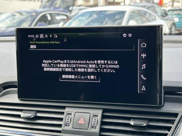 Q5 40TDIクワトロ Sライン オプション20インチAW SラインプラスPKG ACC レーンアシスト サイドアシスト 全周囲カメラ パークアシスト マトリクスヘッドライト 全席シートヒーター スマホ連携 バーチャルコックピット(6枚目)