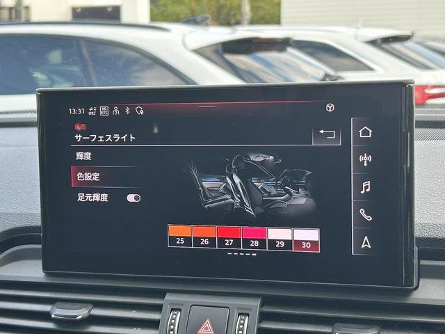 Q5 40TDIクワトロ Sライン オプション20インチAW SラインプラスPKG ACC レーンアシスト サイドアシスト 全周囲カメラ パークアシスト マトリクスヘッドライト 全席シートヒーター スマホ連携 バーチャルコックピット(7枚目)