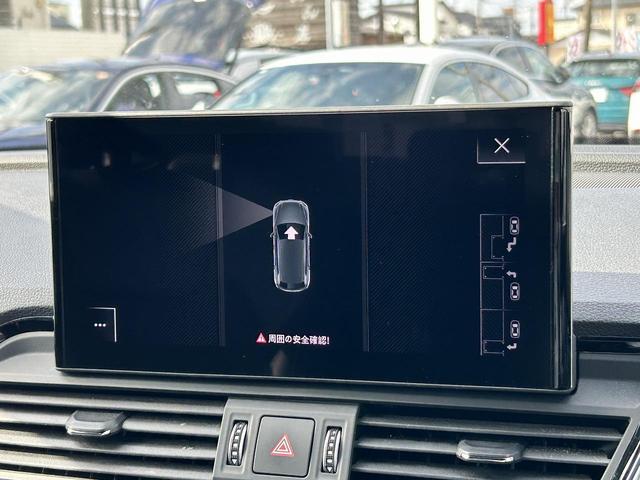 Q5 40TDIクワトロ Sライン オプション20インチAW SラインプラスPKG ACC レーンアシスト サイドアシスト 全周囲カメラ パークアシスト マトリクスヘッドライト 全席シートヒーター スマホ連携 バーチャルコックピット(8枚目)