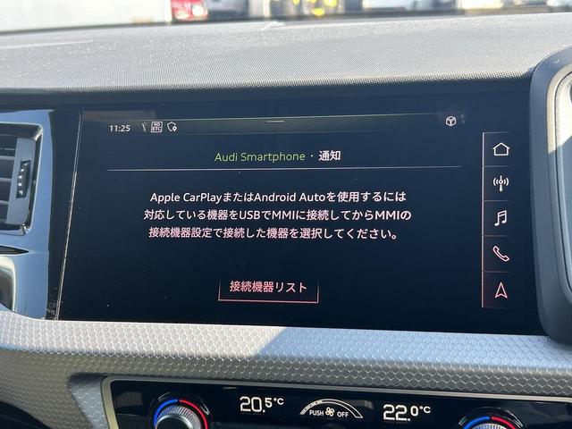 Ａ１スポーツバック ２５ＴＦＳＩ　Ｓライン　コンビニエンスＰＫＧ　ナビゲーションＰＫＧ　アシスタントＰＫＧ　コントラストルーフ　ＡＣＣ　レーンアシスト　サイドアシスト　前席シートヒーター　バックカメラ　バーチャルＣＰ　スマホ連携　１オーナー（4枚目）