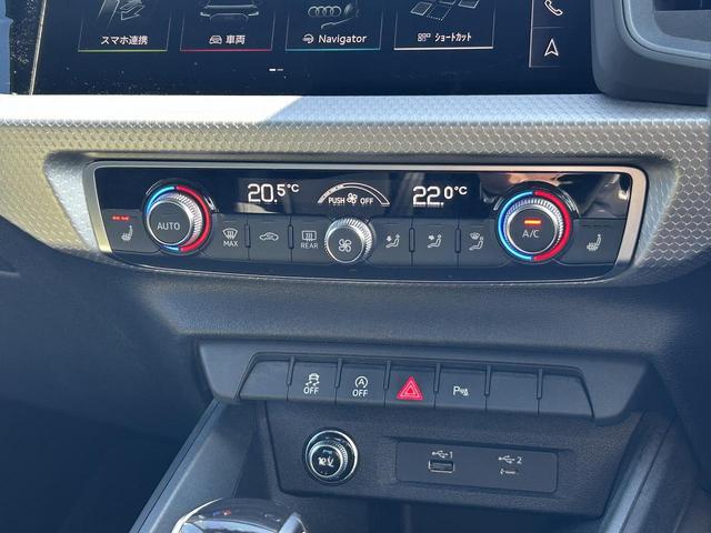 Ａ１スポーツバック ２５ＴＦＳＩ　Ｓライン　コンビニエンスＰＫＧ　ナビゲーションＰＫＧ　アシスタントＰＫＧ　コントラストルーフ　ＡＣＣ　レーンアシスト　サイドアシスト　前席シートヒーター　バックカメラ　バーチャルＣＰ　スマホ連携　１オーナー（7枚目）